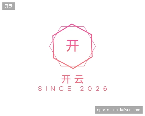认识开云官方